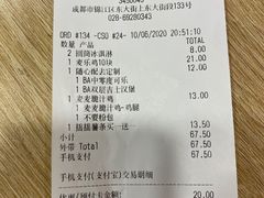 -麦当劳(壹购广场店)