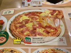 -萨莉亚意式餐厅(星海广场店)
