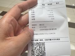 -萃華楼(王府井店)
