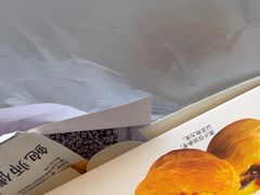 -鲍师傅糕点(五角场店)