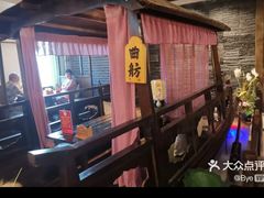 -秀水人家