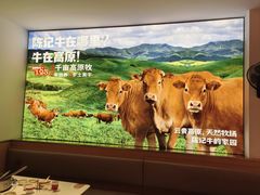 -陈记顺和潮汕牛肉火锅(棠德南路店)