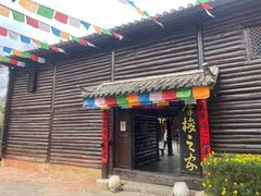 -云南民族村