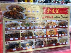 -金莲记(茨厂街店)