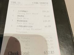 -北京柏悦酒店·锦庭餐厅Dining Room