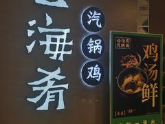 -北京清河万象汇