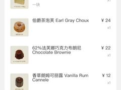 -DRUNK BAKER(上海陕康里店)
