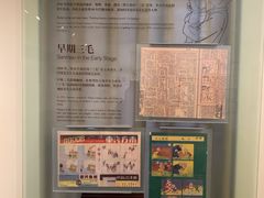 -张乐平故居