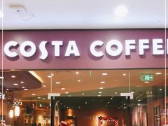 门面-COSTA COFFEE(西直门店)