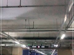 -合生汇购物中心-停车场