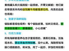 -巧克力渔家.小船海鲜胶东菜(万平口店)