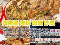 -大学城夜市