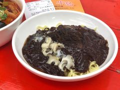 -牛岛王子面馆
