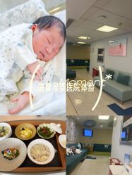 -杭州贝瑞斯美华妇儿医院·早孕·产检·儿科