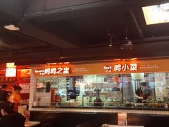 -鸣记脆皮烤鱼·海鲜烤鱼(三八广场店)
