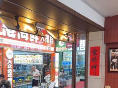 -大中沙茶面(中山路店)