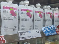 -白色日记·手作酸奶(麦凯乐店)