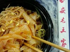 android_upload_pic-西安老王家(振兴西路店)