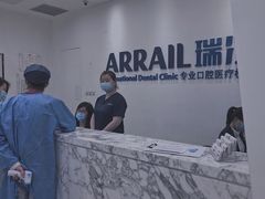 -瑞尔齿科(颐堤港诊所)