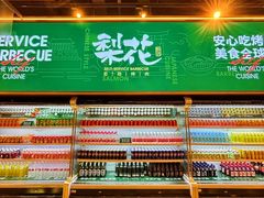 -梨花自助烤肉(西三旗万象汇黑金店)