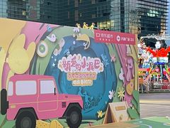 -大族广场Mall&More