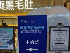 -世纪缘湖滨花园酒店·湖景轩中餐厅(太阳宫店)