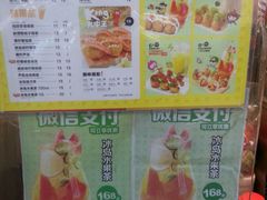 菜单-咕噜咕噜·章鱼小丸子(广州荔湾领展广场店)