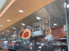 -乡村基·川味现炒大王(熙悦天街店)