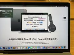 -Apple零售店(深圳益田假日广场店)