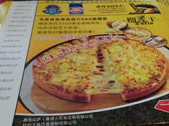 -尊宝比萨(首座店)