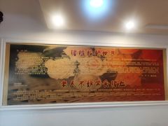 -锦泓老字号猪脏粉(东联大厦店)