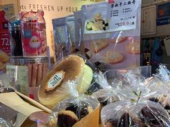 -芳叔(动漫星城店)