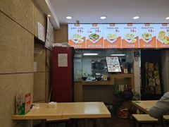 -如意馄饨(恒隆广场兴安路店)