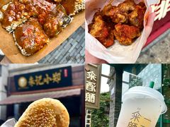 -老门东历史文化街区