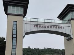 -中国盱眙国际龙虾节广场
