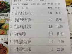 -中恒华茶楼(牌坊店)