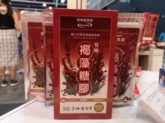 -香港会议展览中心演讲厅