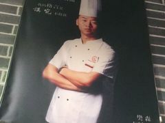 -北平食府(马鞍山路店)