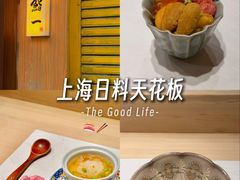 -鮨一日本料理旗舰店(总店)