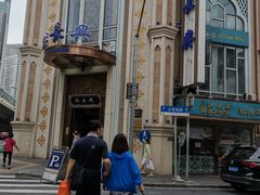-德大西餐社(云南南路店)