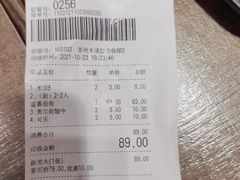 -好人民间小吃·番茄鱼酸菜鱼(木渎悠方店)