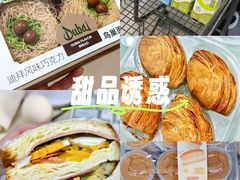-盒马鲜生(观音桥店)