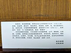 -峨眉山报国寺