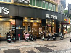 -麦当劳(集美石鼓店)