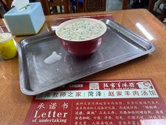 -教师之家赵家羊汤馆(东青龙街店)