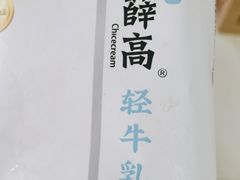 -盒马鲜生(曜一城店)