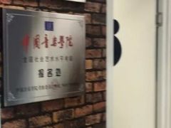 -大象音乐·吉他·架子鼓·声乐(双井店)