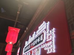 -小龙坎火锅(总店)