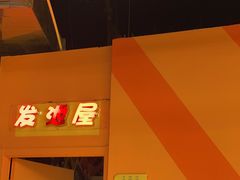 -不可思议减压馆·解压博物馆·摔碗发泄·团建定制