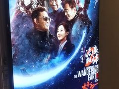 -新影联东环影城